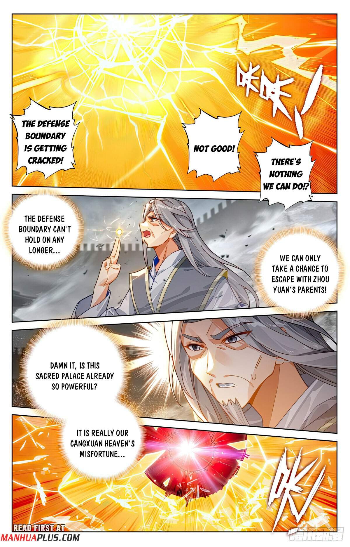 Yuan Zun Chapter 618 3